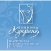Лафатер отзывы