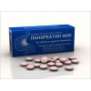 Pancreatinum (Панкреатин) отзывы
