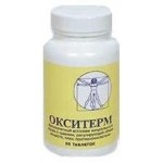 Ксеналтен отзывы