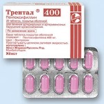Трентал отзывы