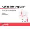 Аспаркам отзывы
