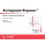 Аспаркам отзывы