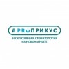 Круглосуточная стоматология Оскар отзывы