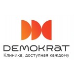 Cтоматологическая клиника Demokrat отзывы