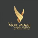 Магазин одежды "Вкус Моды" отзывы