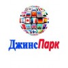"ДжинсПарк" г.Наро-Фоминск отзывы