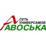 Сеть универсамов «Авоська» отзывы