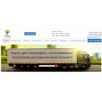 Эвакуатор Москва отзывы