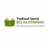 prorektor.ru дипломные работы отзывы