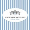 Творческая мастерская "Bleu de Blanc" отзывы