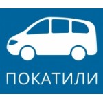 Средство для очистки пластика в машине XAAX отзывы