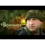 Легенда №17 отзывы