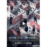 Морской бой отзывы