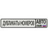 Выездная-диагностика.рф отзывы