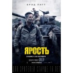 Мордекай (2015) отзывы