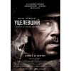 Сезон убийц (Killing Season) отзывы