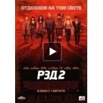 7 ящиков отзывы