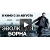 Сериал "Стрелок" отзывы