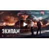 Воин (2015) отзывы