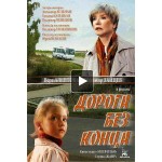 Выживший (2016) отзывы
