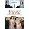 Лучше не бывает, сериал отзывы