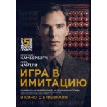 Фильм "Левиафан" отзывы