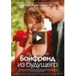 Отдать концы отзывы