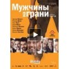 Обезьяна отзывы