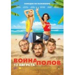 Элвис и Никсон отзывы