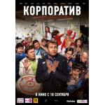 30 свиданий отзывы