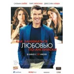 Как заниматься любовью по-английски (2015) отзывы
