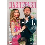 Дедушка моей мечты (2015) отзывы