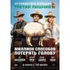 Студия 17, сериал отзывы