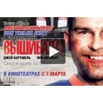 Самоубийцы отзывы