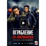 Красотка на всю голову отзывы