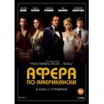 Виктория (2015) отзывы