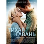 Великолепный век отзывы