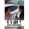Танкисты своих не бросают отзывы
