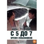 Танкисты своих не бросают отзывы