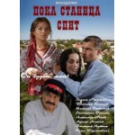 Любимые женщины Казановы (2014) отзывы
