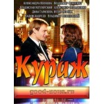 Параллельные миры отзывы