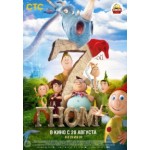 Седьмой гном (2014) отзывы