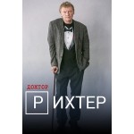Сериал Смертельное оружие отзывы
