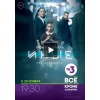 Сериал 24 Часа отзывы