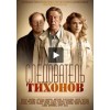 Сериал Деньги (2016) отзывы