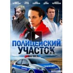 Свет и тень маяка (Сериал) отзывы