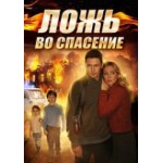 Сериал Перевозчик отзывы