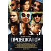 Сериал Академия отзывы