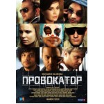 Сериал Академия отзывы