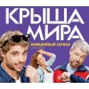 Анжелика (Сериал) отзывы